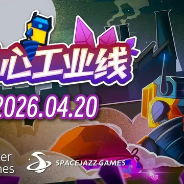 点赞！抽送游戏Steam激活码两个