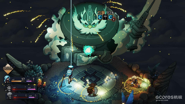 《星之海》首发评测:JRPG的复古衣钵,能够续写出怎样的新章? 《星之海》首发评测:JRPG的复古衣钵,能够续写出怎样的新章?