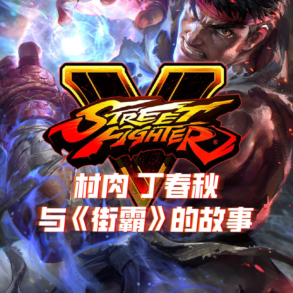 Episode cover