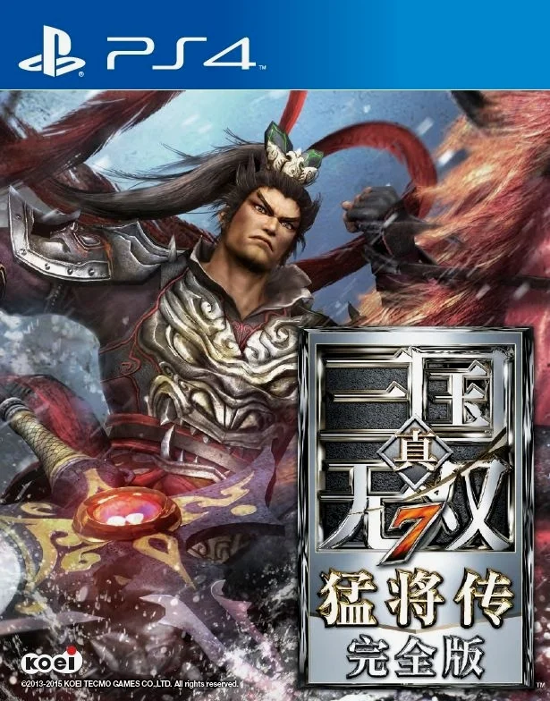 国行PS4Greatest Hits精选游戏