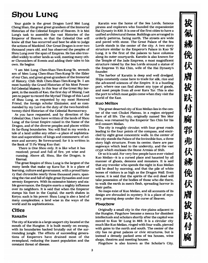 我们有机会在TRPG领域反向文化输出了? 我们有机会在TRPG领域反向文化输出了?