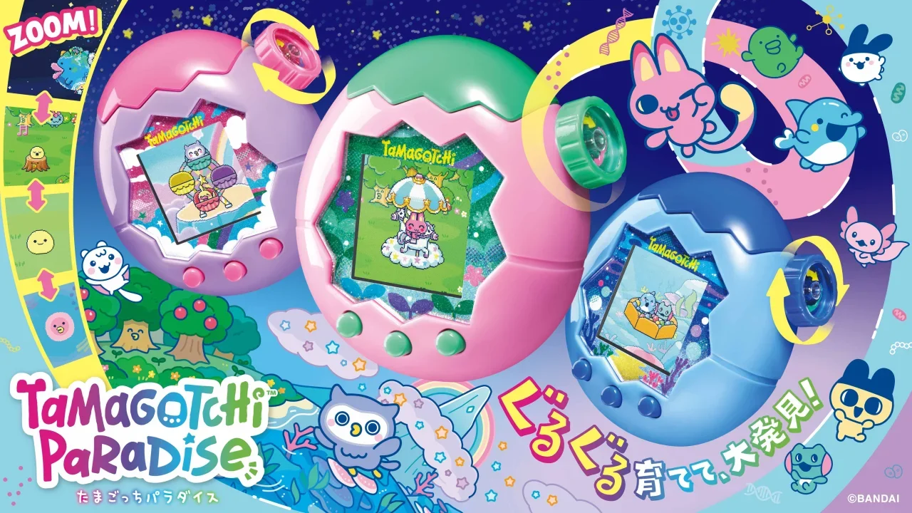 拓麻歌子新机“Tamagotchi Paradise”今日开启预售
