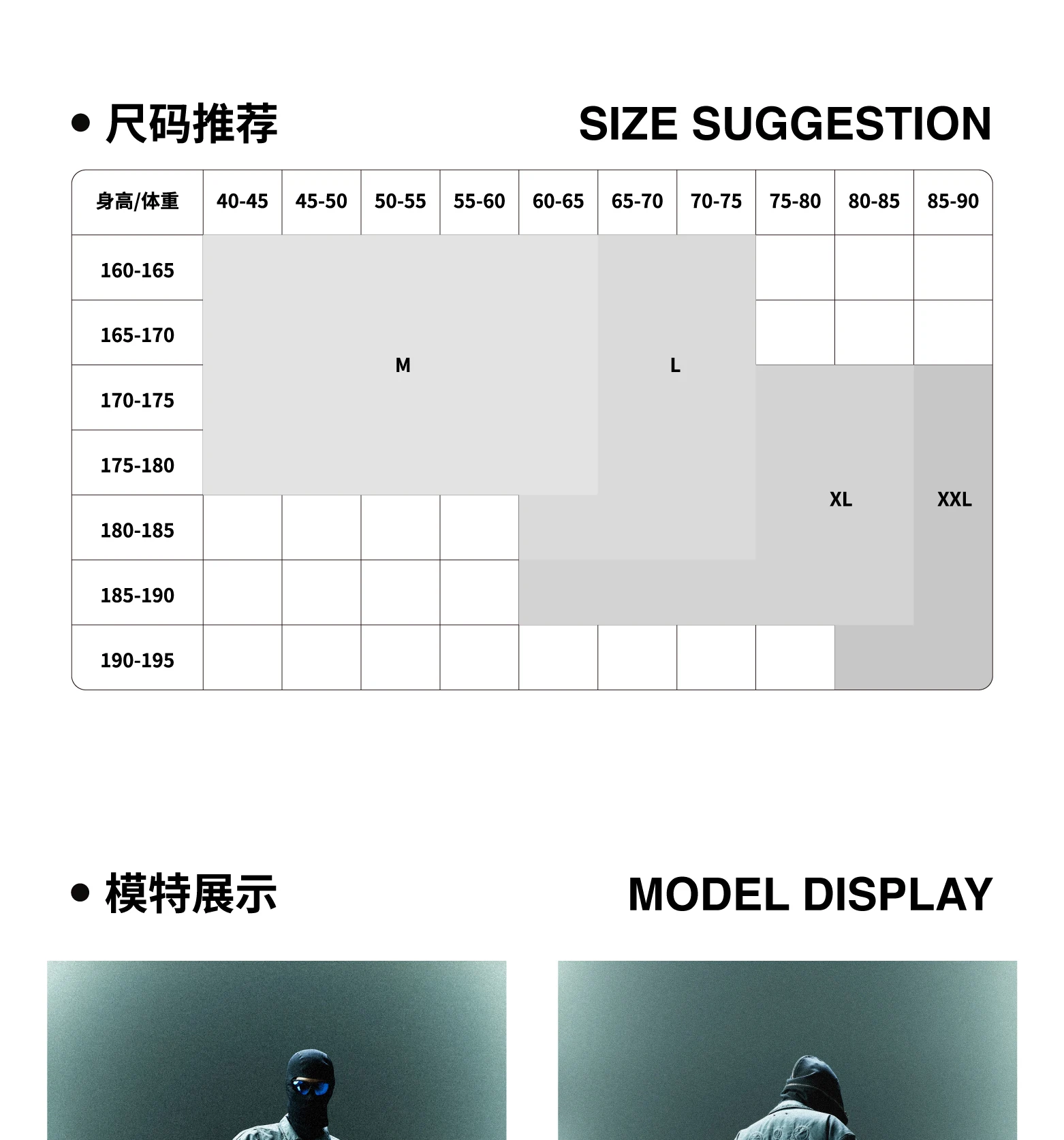 介绍图片