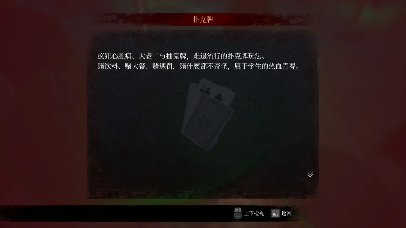 以及很难说有什么意义的各种收集品