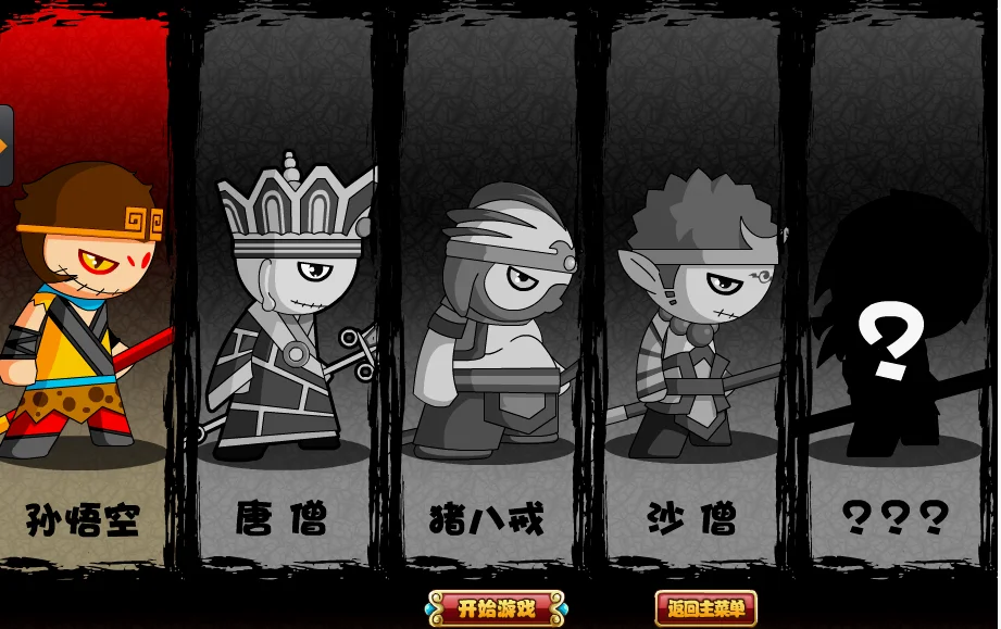 造梦