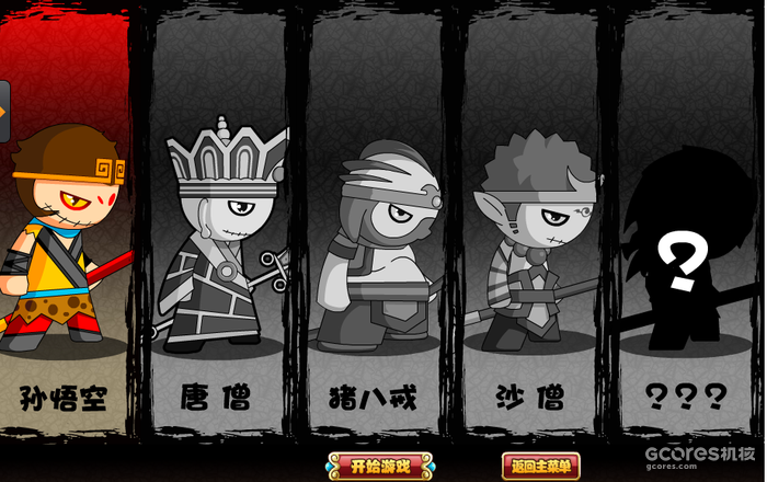 做游戏有多么的简单 做游戏有多么的简单