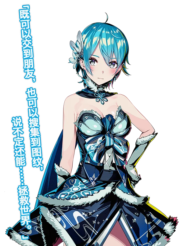 保守害羞又孤独的公主——葛兰丝 CV：佐藤美由希 