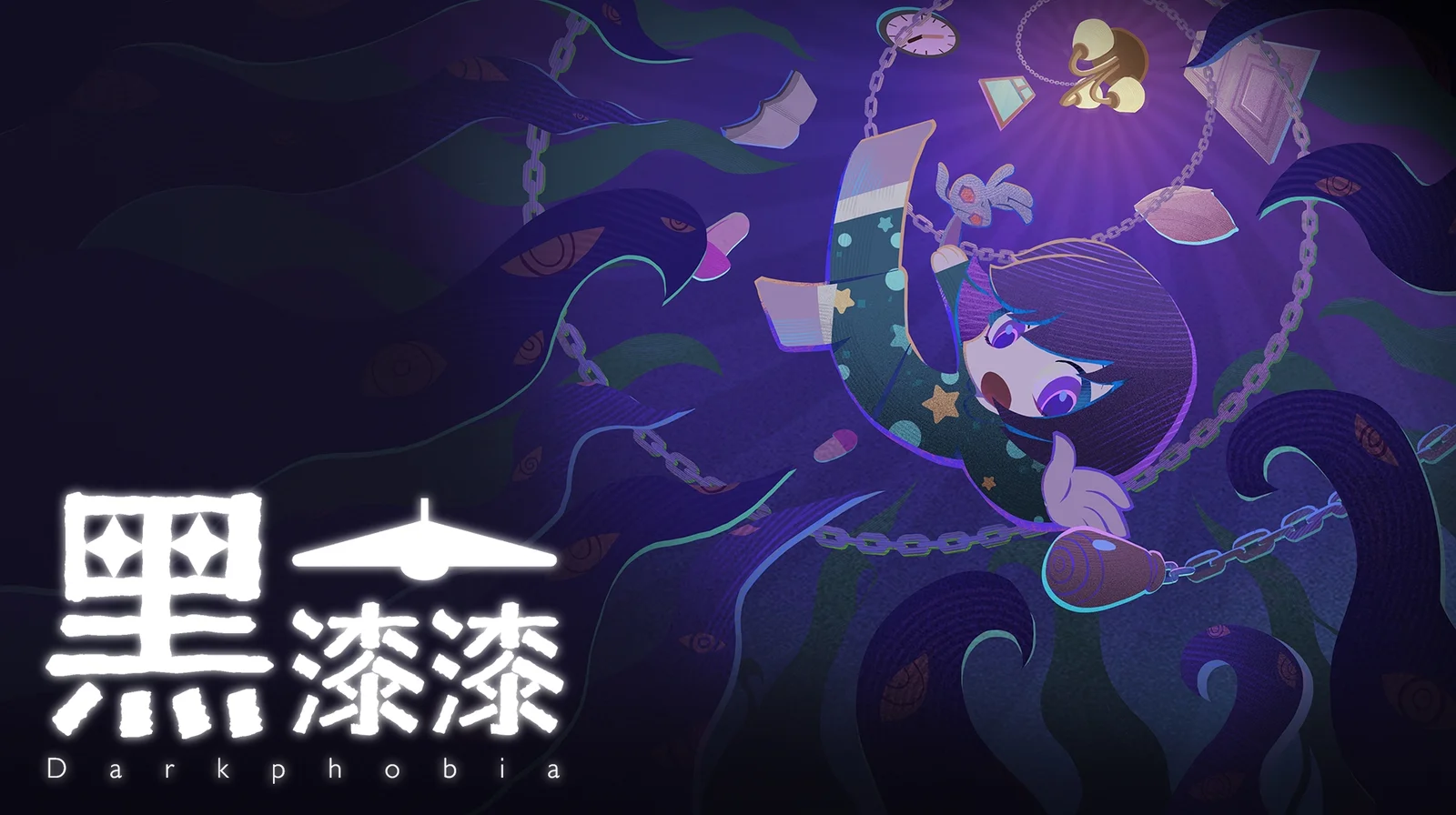 策略冒险解谜游戏《黑漆漆》（原名《恐黑症》）试玩版正式上线Steam商店页