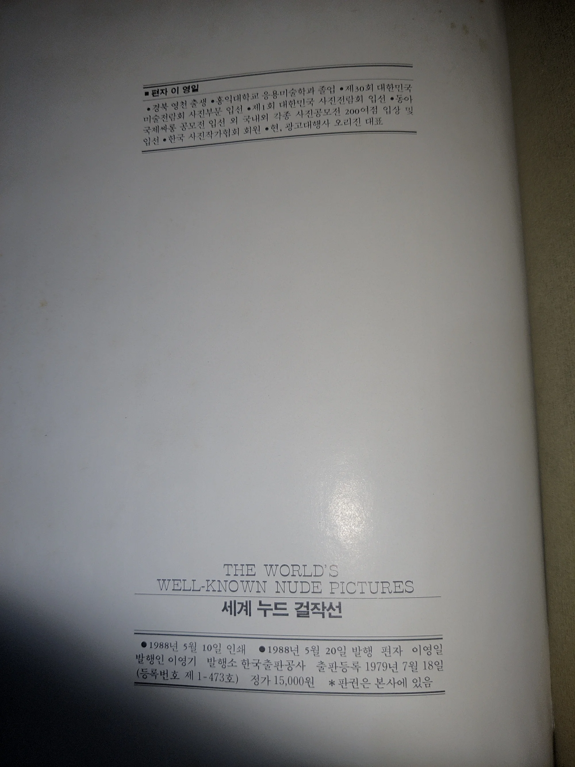 真是很有年代的作品了