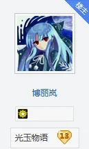 是他