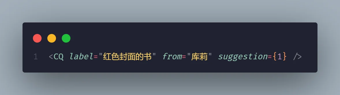 文章中也是直接引入队列标题