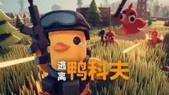 游戏理论和系统
