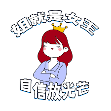 男生多少厘米最受欢迎截图