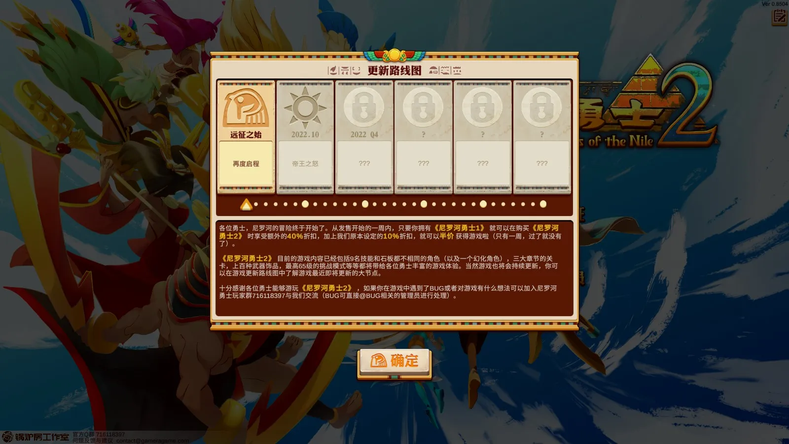 内容还会继续更新