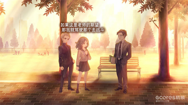 与“叫好不叫座”相伴的,瑰宝般的公司:香草社发展史 “倒霉蛋”级别的游戏制作人——神谷盛治
(20世纪80年代-1997年)
当一家公司散发出香草冰激凌味道
(1997年-2004年)
从名不见经传到奠定业内口碑的《奥丁领域》
(2004年-2009年)
网游经验帮香草社在多人模式下呈现2D艺术
(2009年-2013年)
别让《十三机兵防卫圈》成为又一款叫好不叫座的遗憾
(2013年-至今)
尾声