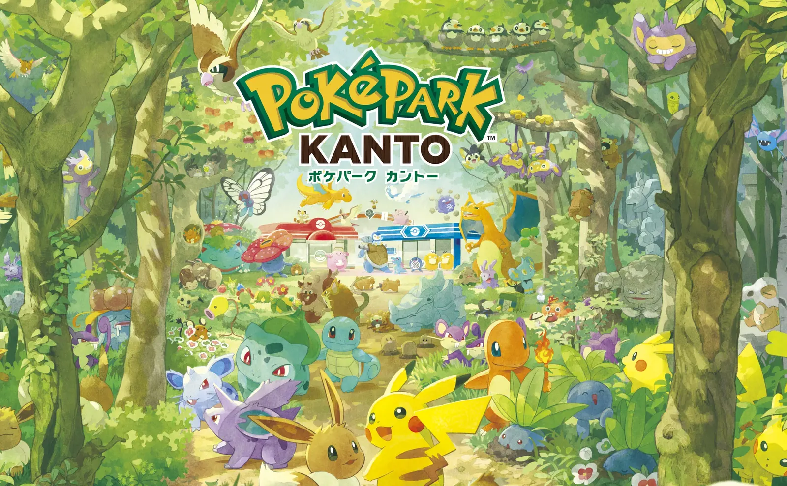 宝可梦首个常设设施【PokéPark KANTO】将于2026年2月5日开幕