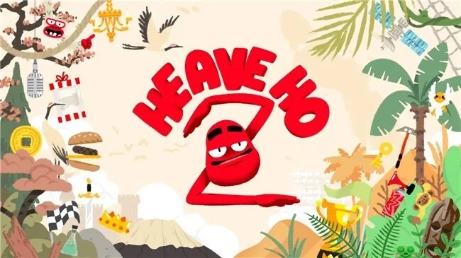 爆笑派对续作《Heave Ho 2》今日正式发售！登陆PC及NS平台！