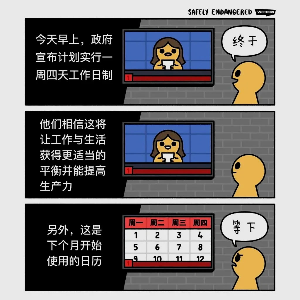 大家周四好，又到了每日meme时间 呃呃呃呃快来人请我吃肯德基…（尖叫）（扭曲）（阴暗的爬行） （爬... | 机组 | 机核 GCORES