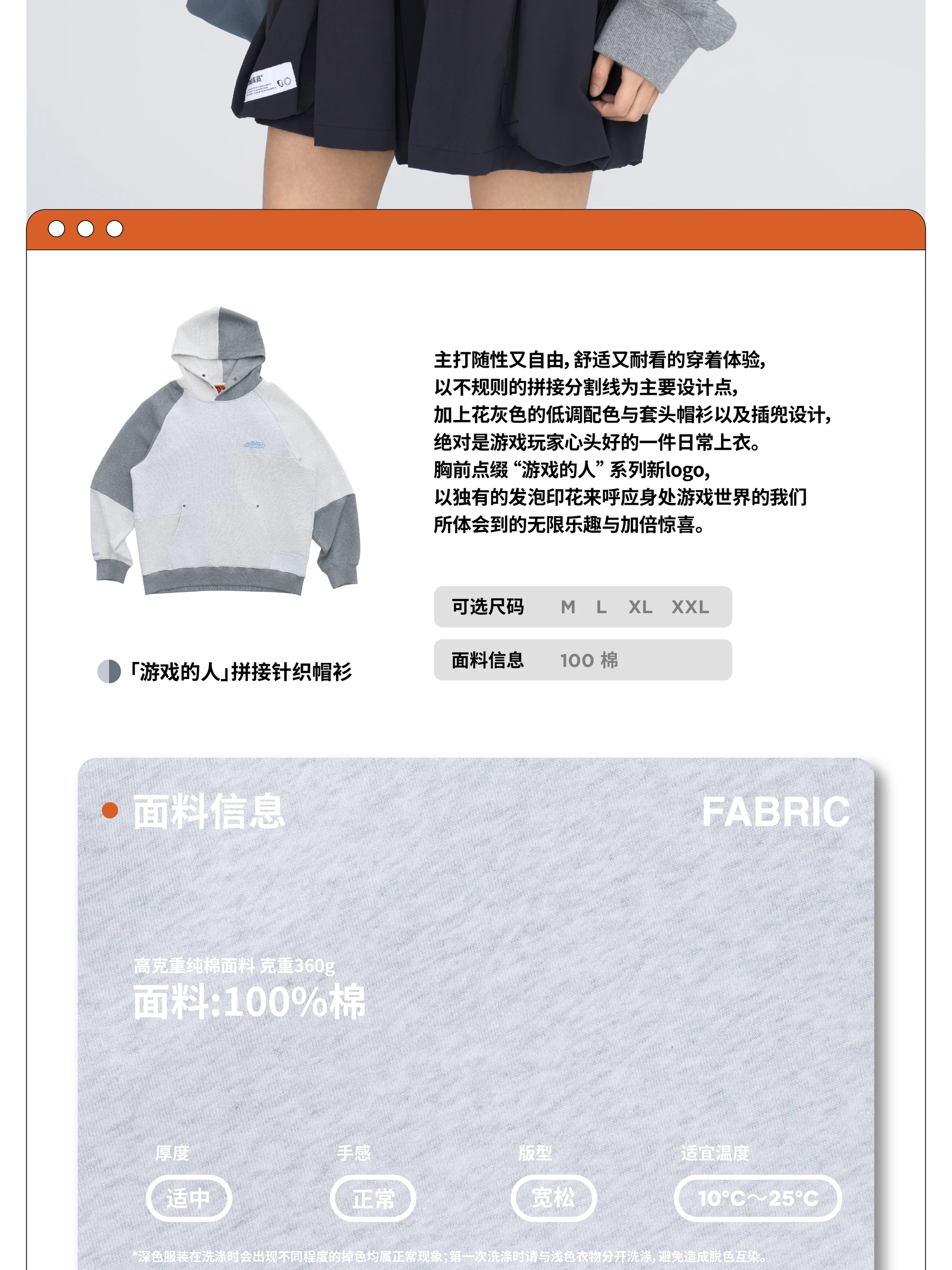 介绍图片
