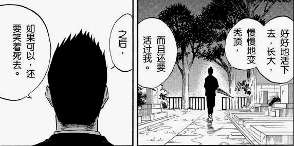 即使知道孩子潜力非凡，也没有望子成龙，只是希望他能快乐
