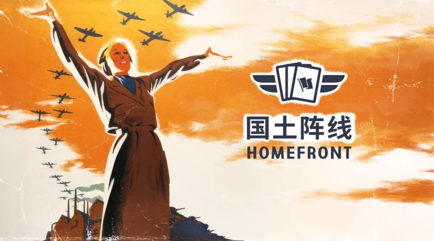 《KARDS》冬季扩展包“国土阵线”上线！全新“协力”机制改变战场格局