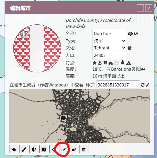 文本註釋功能同樣存在於工具＞筆記