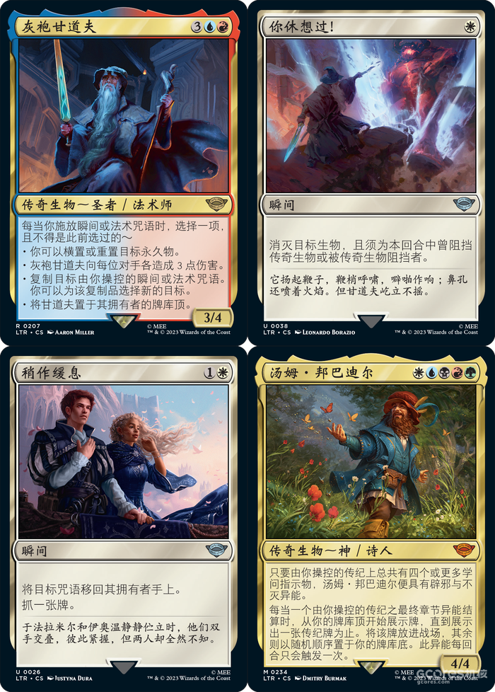 《万智牌》最新联动系列《魔戒:中洲传说》独家单卡预览 & 闲聊 《万智牌》最新联动系列《魔戒:中洲传说》独家单卡预览 & 闲聊