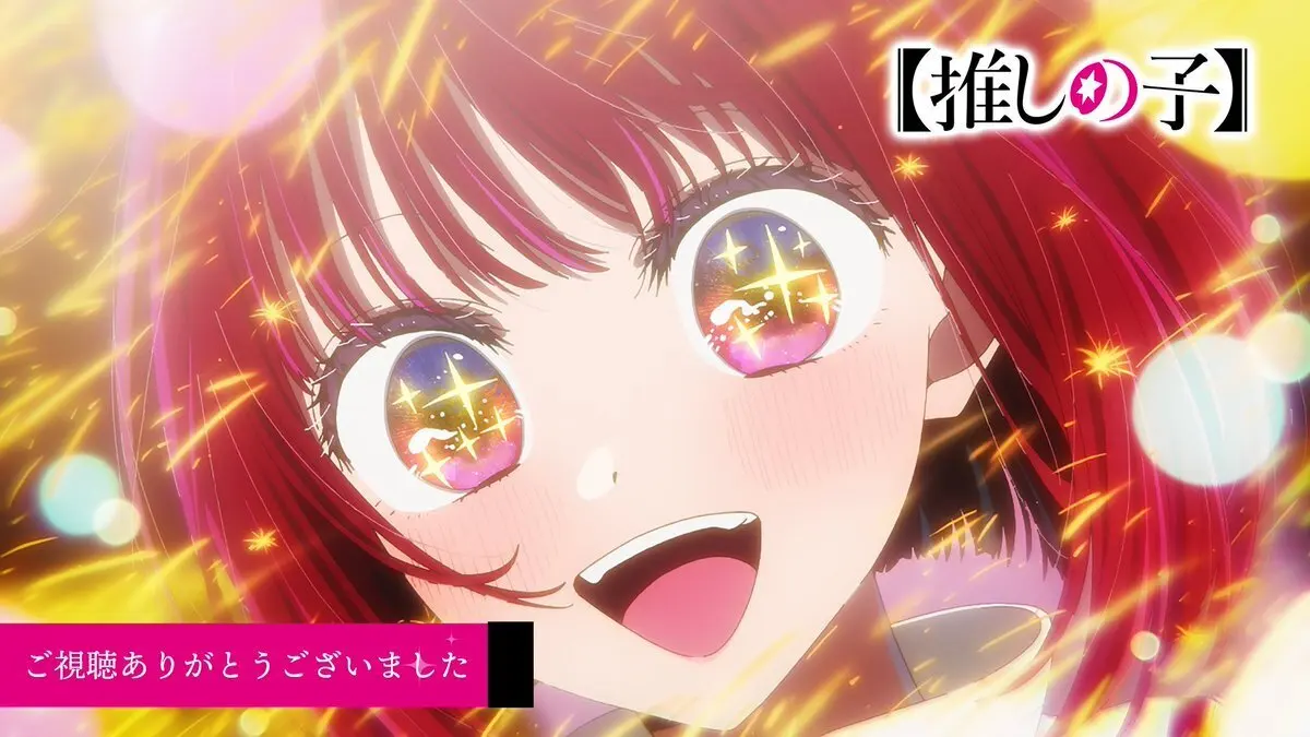 草々不一》——属于有马加奈的《Idol》 | 机核GCORES