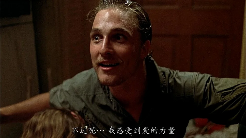 马修·麦康纳