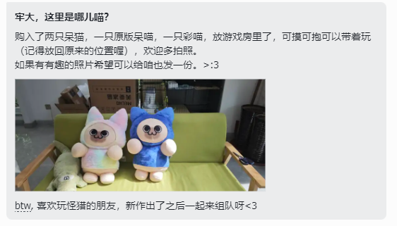 G放在公司游戏室的两只呆猫