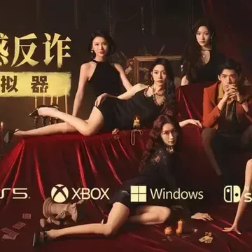 点赞！抽送游戏PS5港区激活码三个