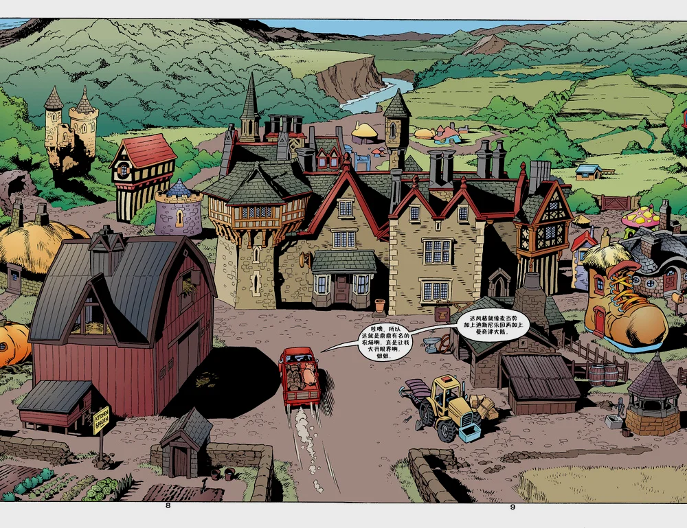 农场，非人形或是不能化作人形的难民居住在这里，漫画中第一次有关农场的剧情便是致敬小说《动物农庄》
