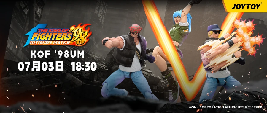 JOYTOY新品公布：KOF98UM怒之队参赛
