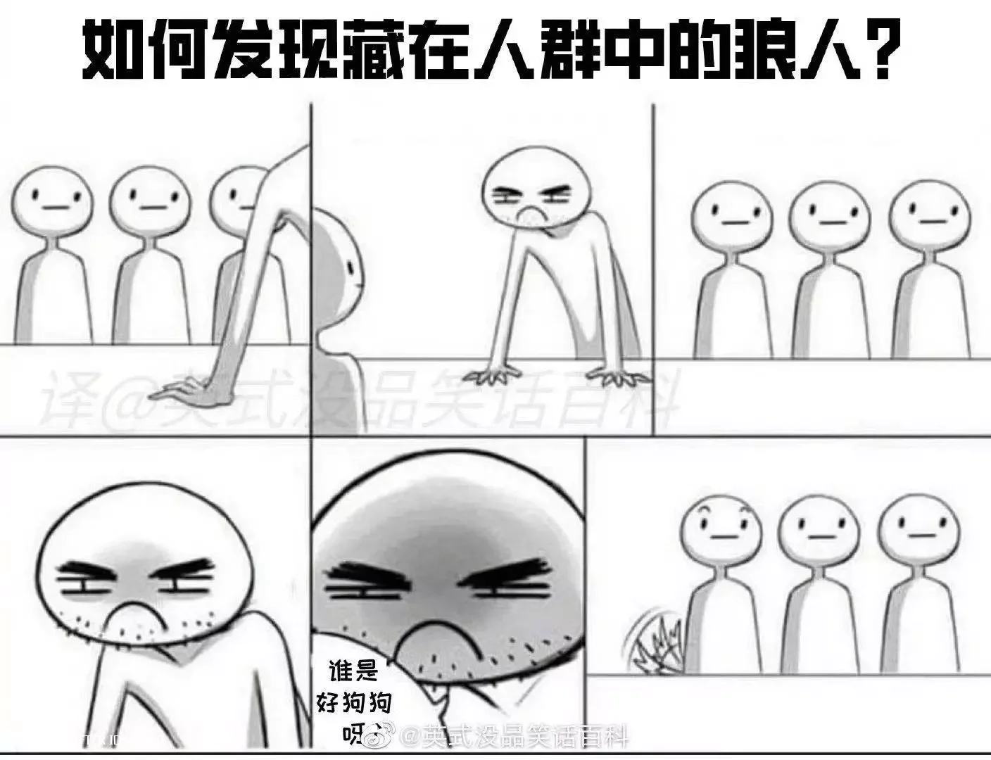 机核 GCORES