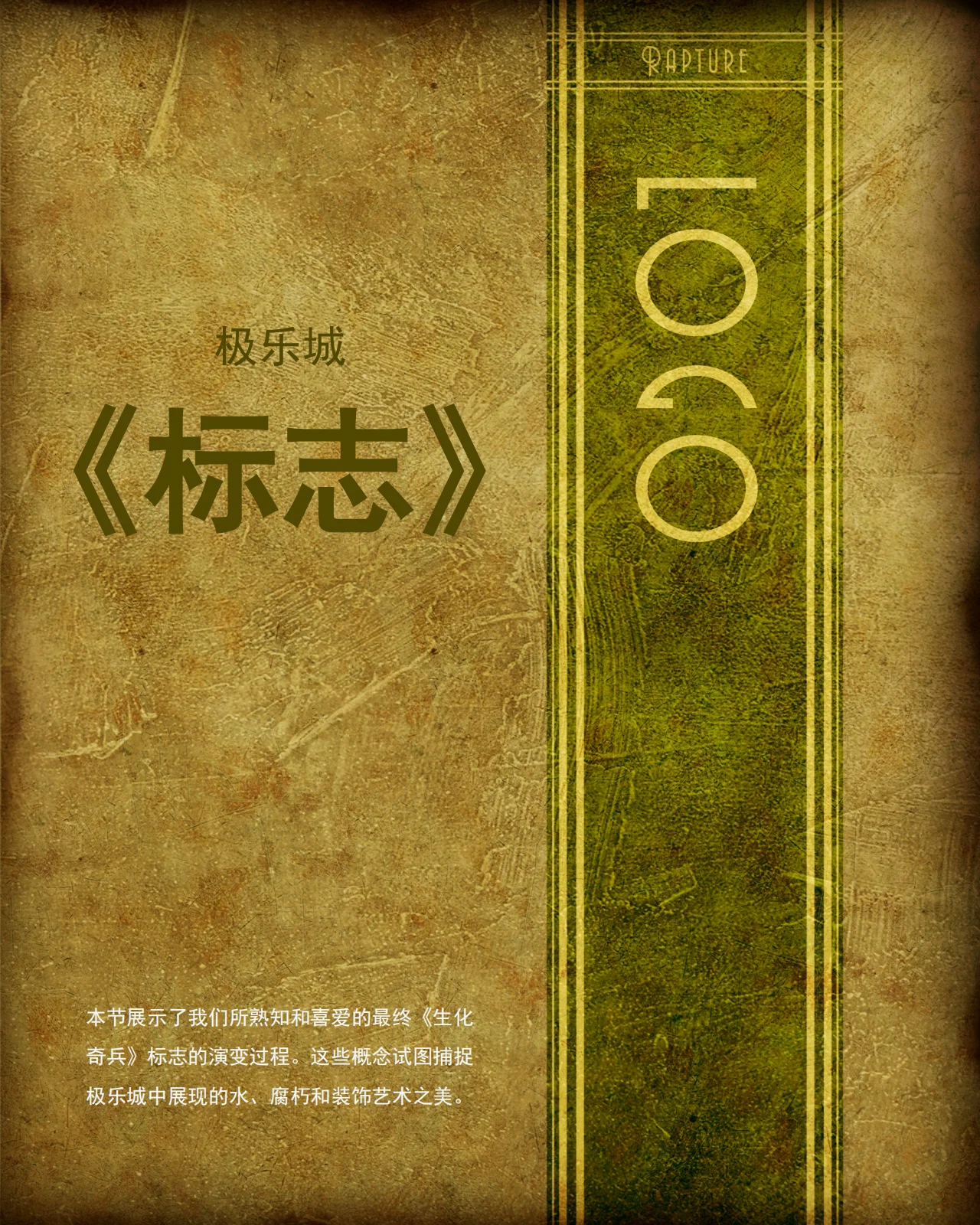 P5：《标志》