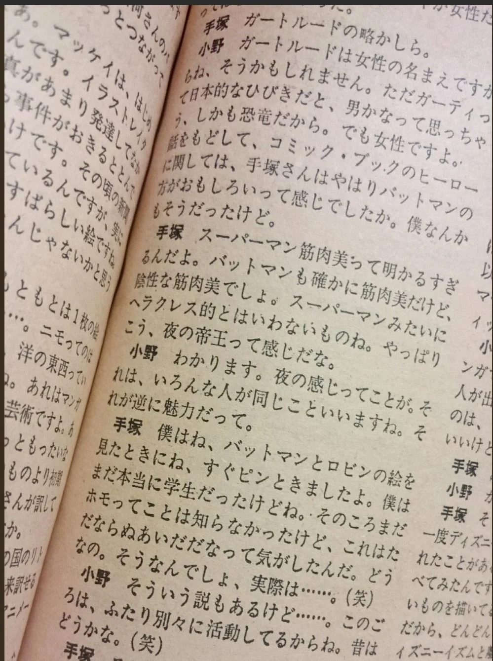 访谈内页2