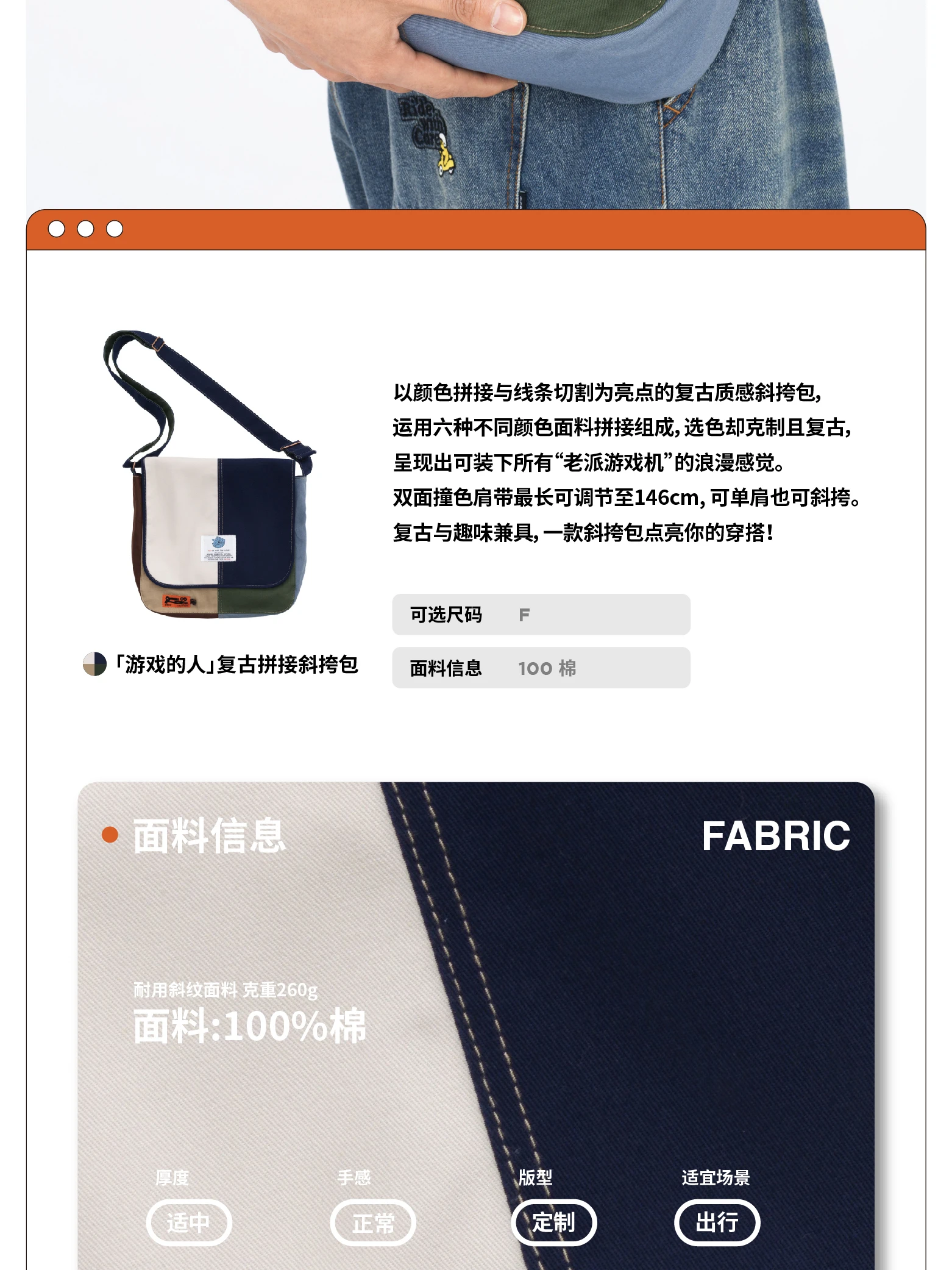 介绍图片