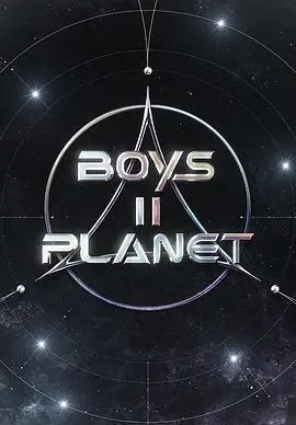 Boys II Planet