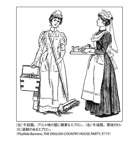 女仆如何从19世纪的家政服务人员变成“二次元至宝”? 女仆如何从19世纪的家政服务人员变成“二次元至宝”?