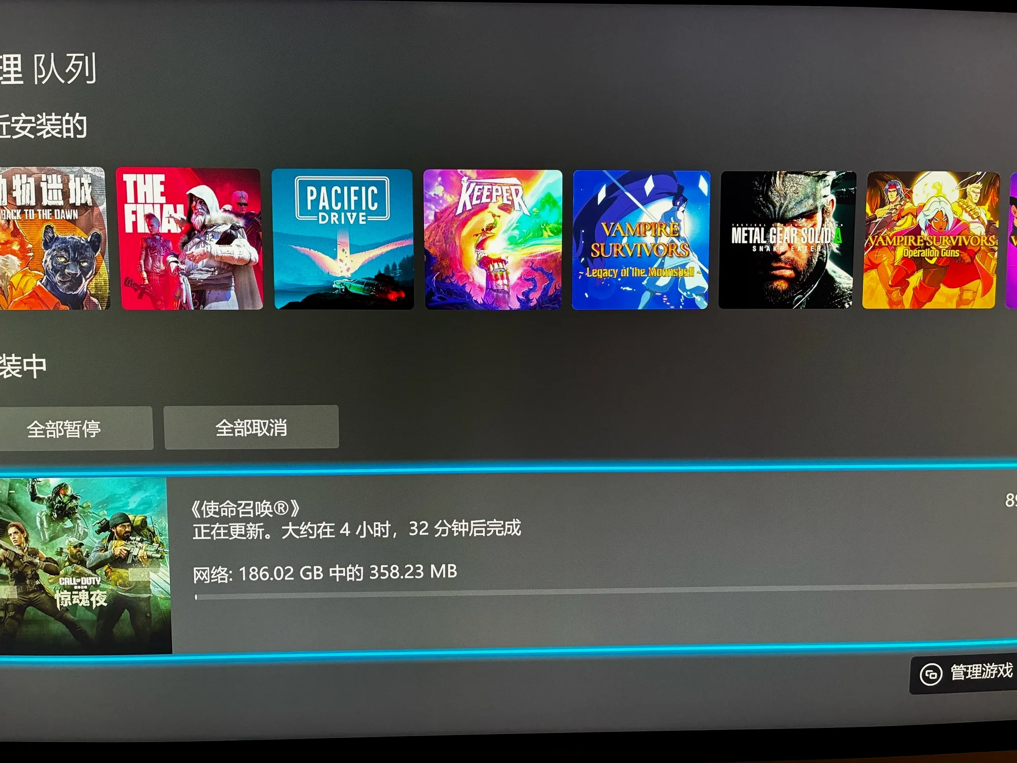 Cod 2250 COD的预载要186G,186G啊,啊啊啊啊186G,是人吗 | 机组 | 机核 GCORES