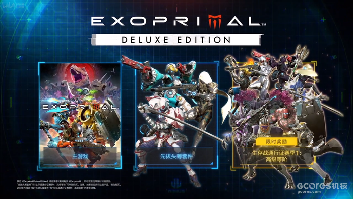 Capcom Showcase资讯汇总:《祇: 女神之道》、《 龙之信条 2》、《幽灵诡计:幻影侦探》等游戏最新信息 Capcom Showcase资讯汇总:《祇: 女神之道》、《 龙之信条 2》、《幽灵诡计:幻影侦探》等游戏最新信息