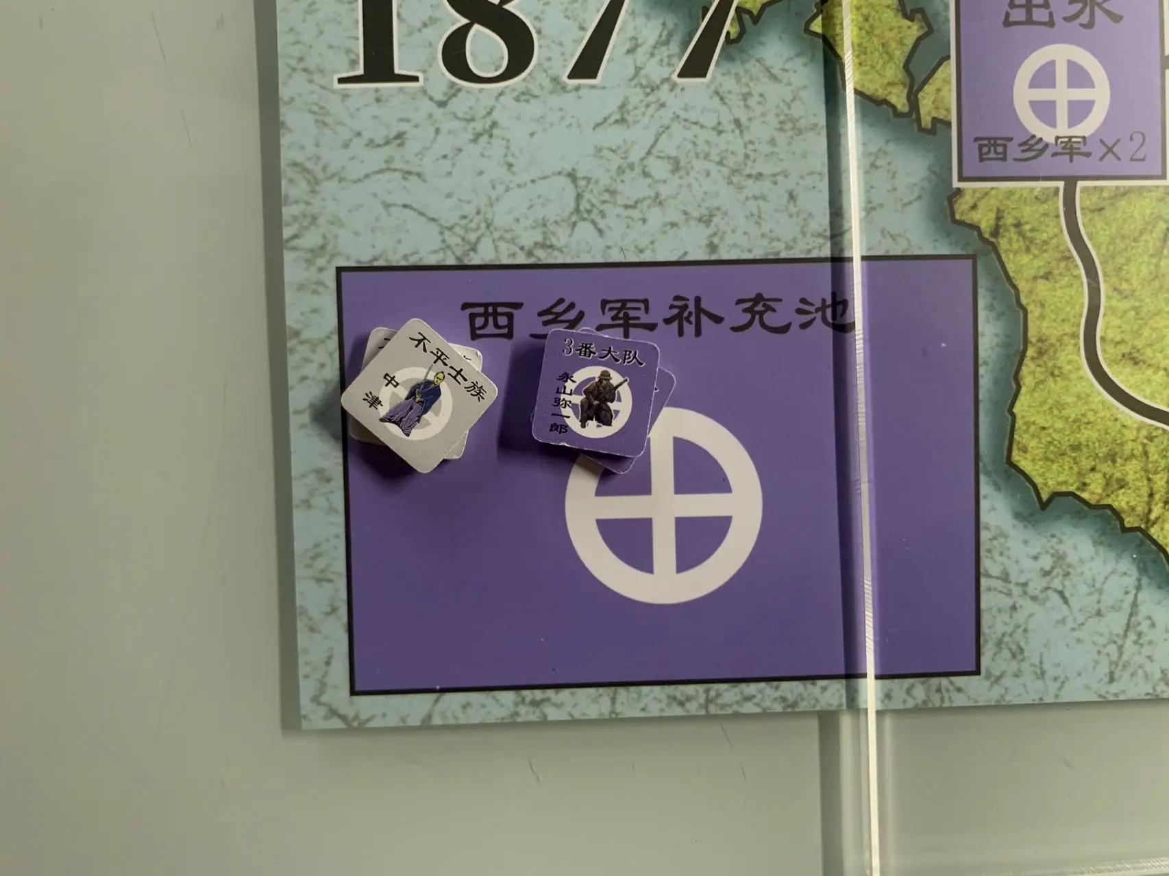 目前位于西乡池的阵亡部队