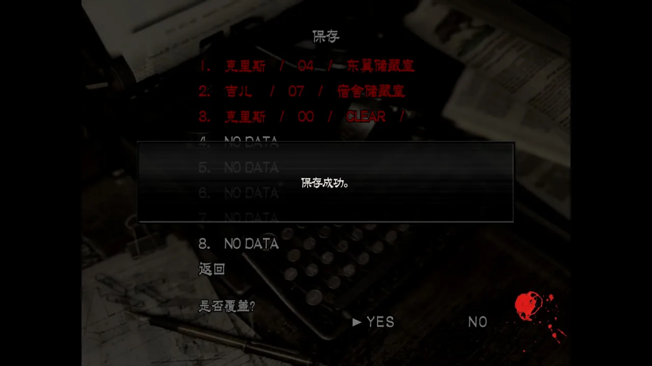 存档数仅做参考。