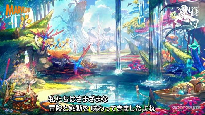 《牧场物语》&《符文工厂》新作公开:“MARVELOUS GAME SHOWCASE 2023”情报汇总 《牧场物语》&《符文工厂》新作公开:“MARVELOUS GAME SHOWCASE 2023”情报汇总
