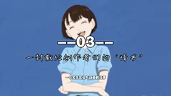 一个关于实验与动画的故事 —— 03 终：一封献给创作者们的“情书”