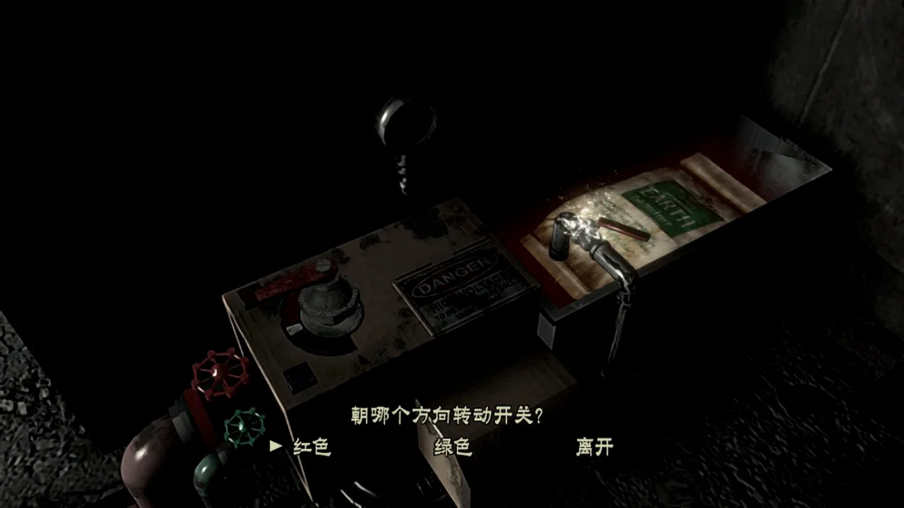 药包这里有两个选项。选红开关是杀死植物怪，如果选绿开关呢？