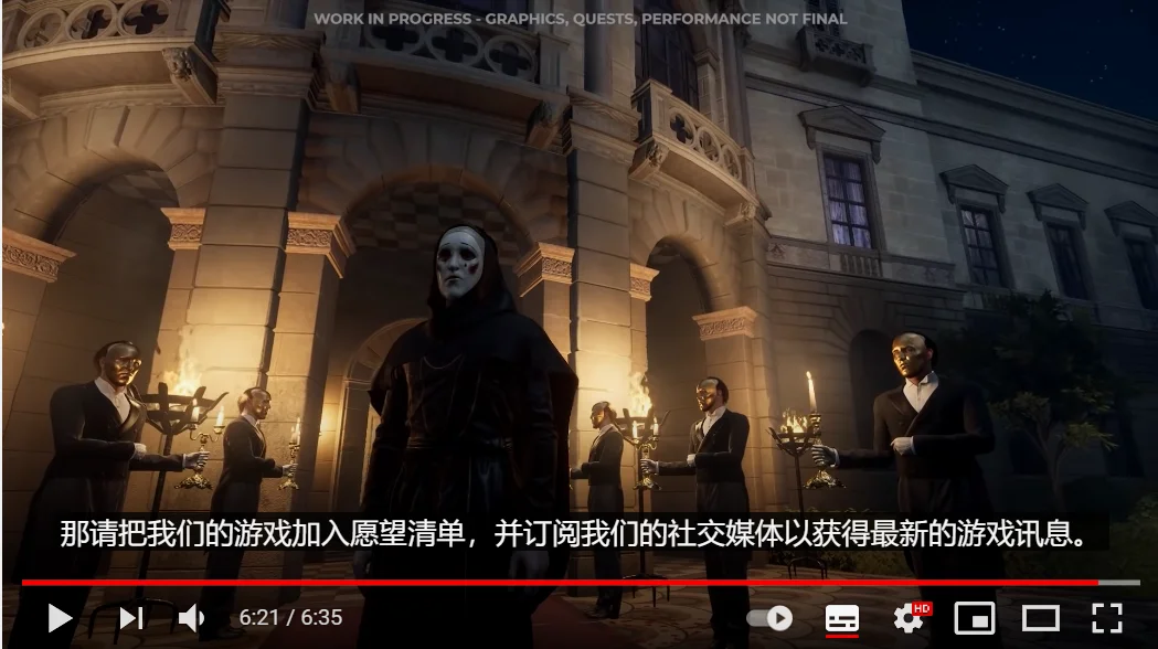 ▲宣传片[6] 中的同一场景（室外）