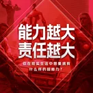 聊聊我是什么货 Vol.2 | 你在现实生活中想要拥有什么样的超能力？