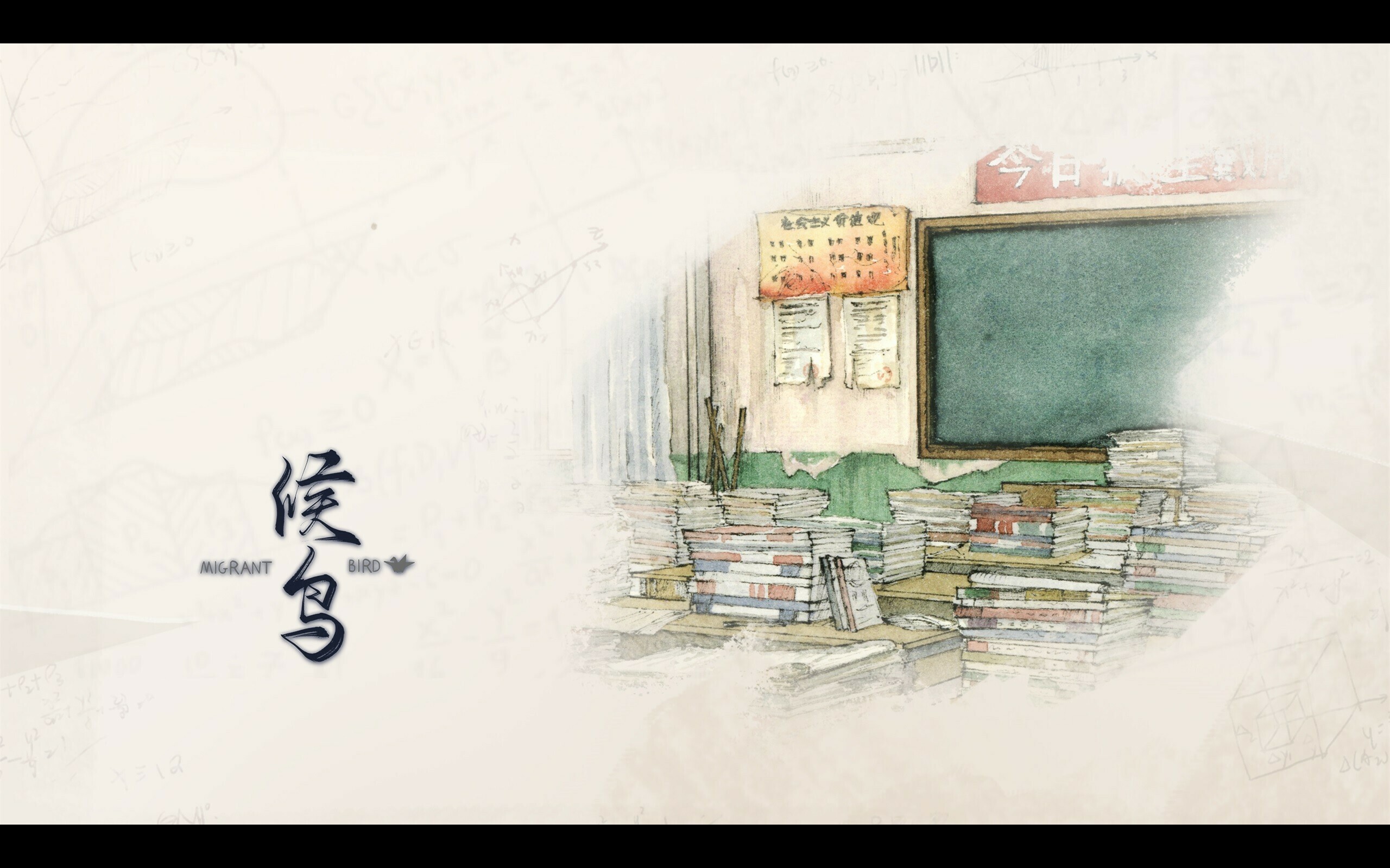 玩《候鸟》后被深深破防的我 玩《候鸟》后被深深破防的我