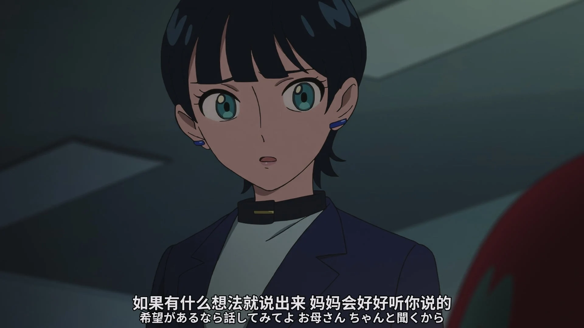 这里的感觉或许真的是中国人能感受的最多吧。高达总要搞个结构性缺失的妈妈。